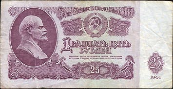 ������ 25 ������ 1961 ���� ������