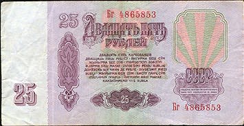 ������ 25 ������ 1961 ���� �����