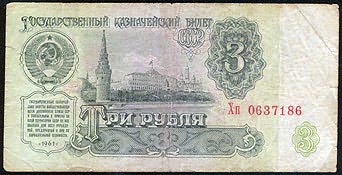 ������ 3 ����� 1961 ���� ������