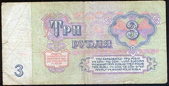 ������ 3 ����� 1961 ���� �����