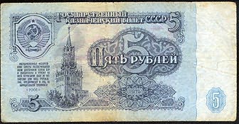 ������ 5 ������ 1961 ���� ������